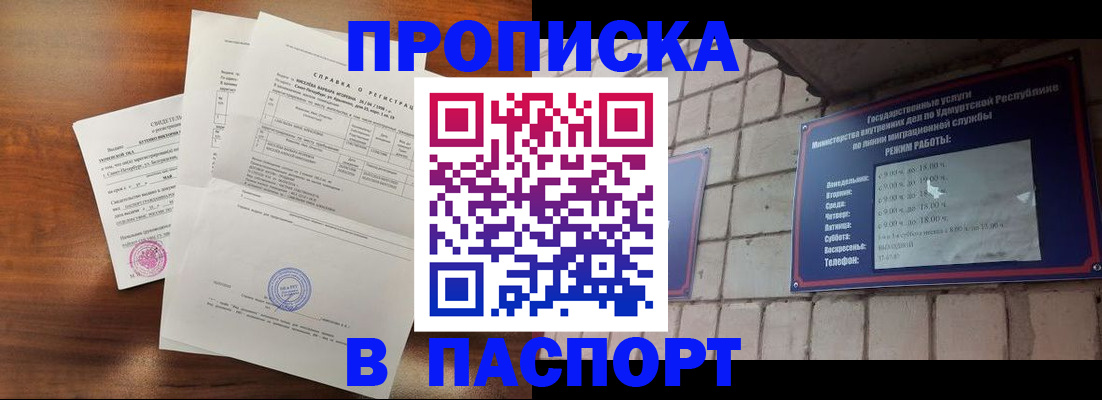 миграционный учет в Бежецке